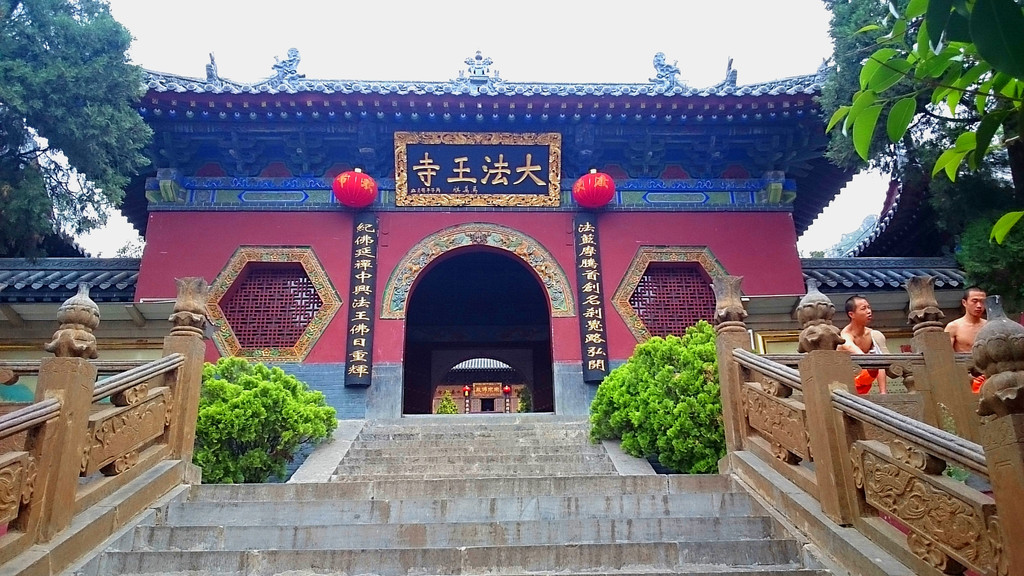 法王寺位于登封嵩山之太室山南麓,嵩岳寺之东北.