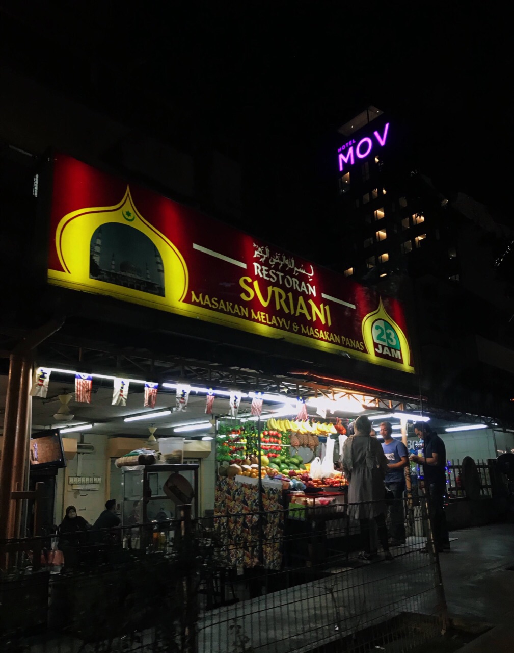 阿罗街jalan alor