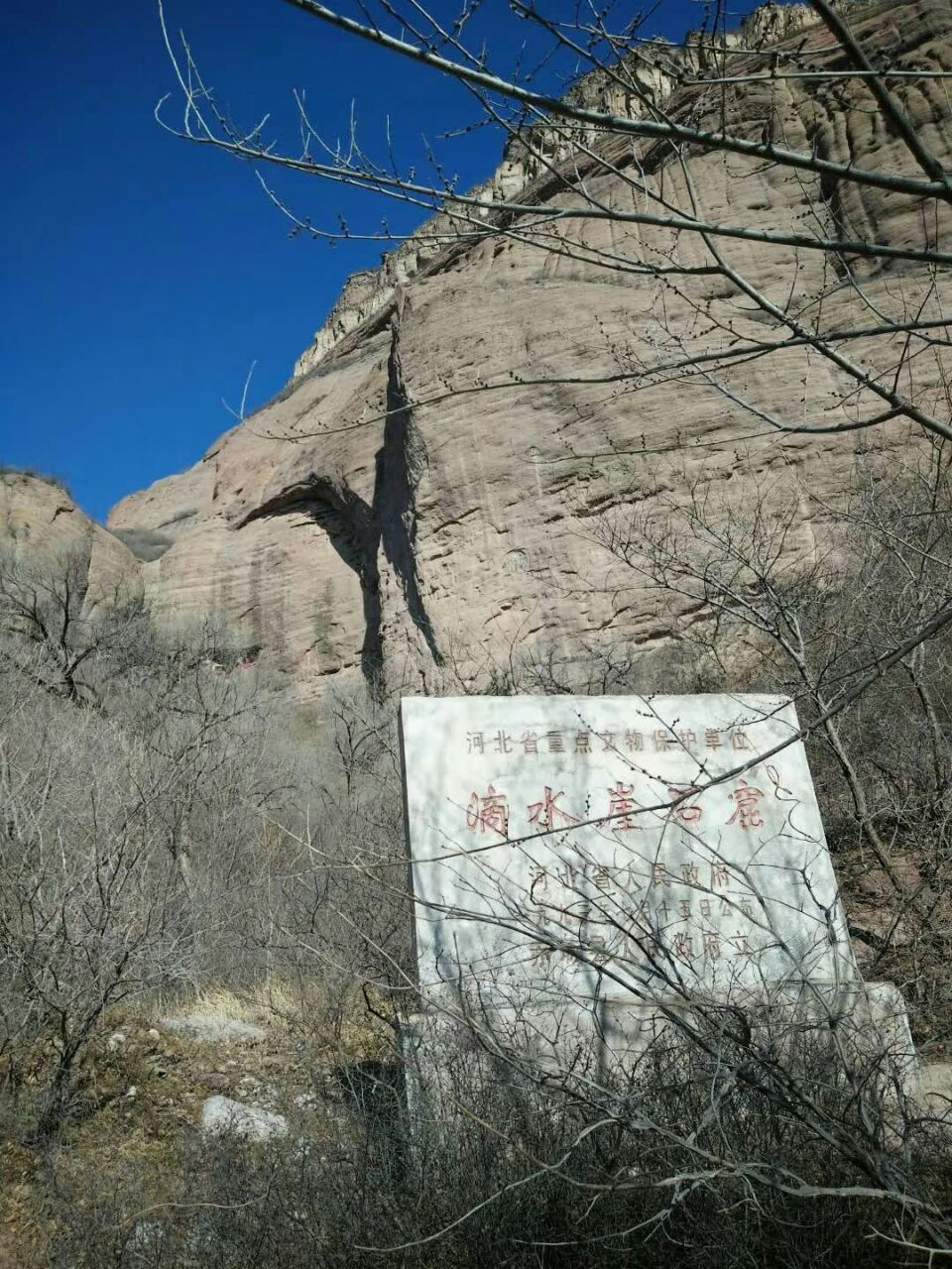 赤城朝阳观攻略,赤城朝阳观门票/游玩攻略/地址/图片/门票价格【携程