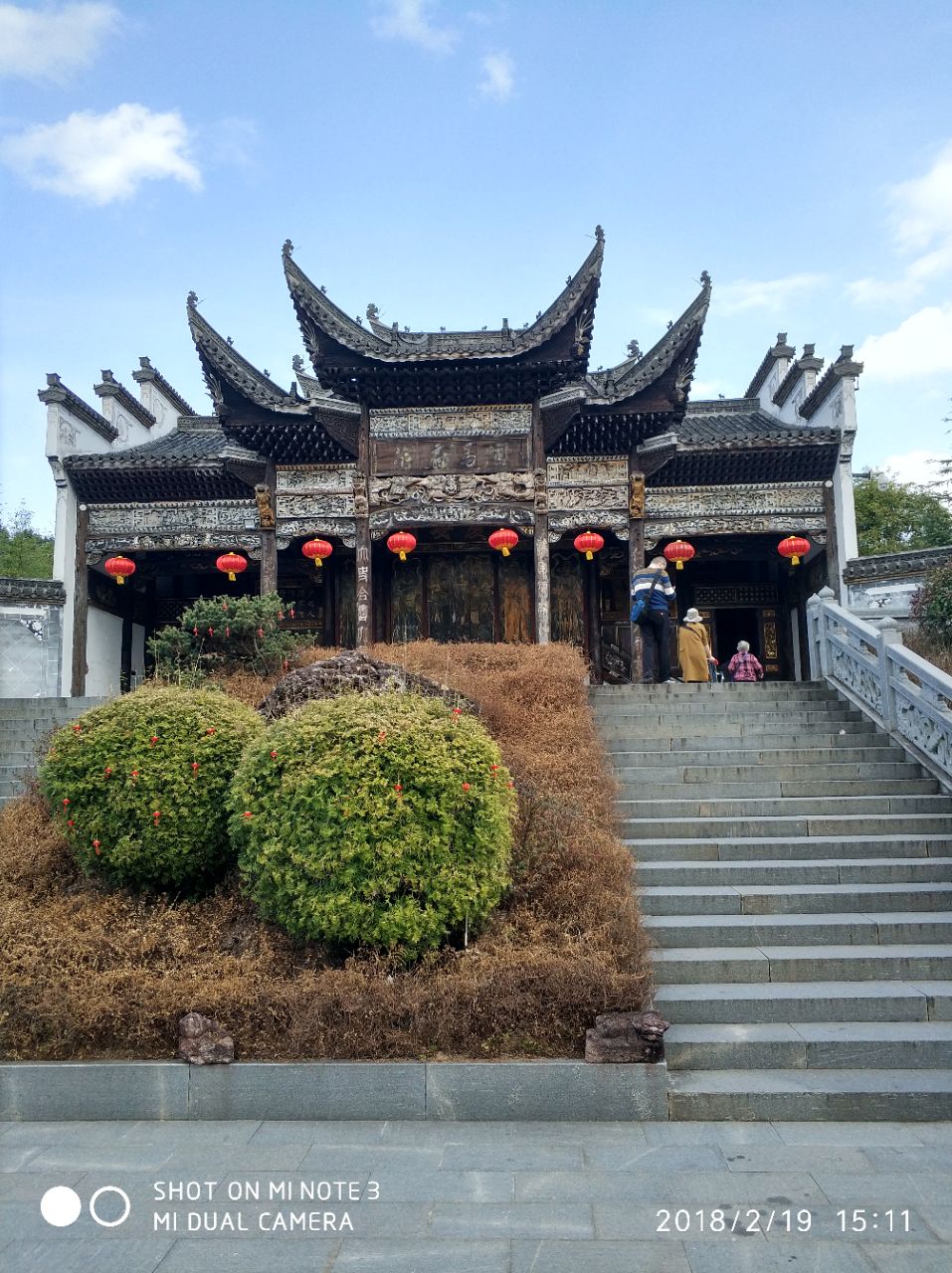 明清园
