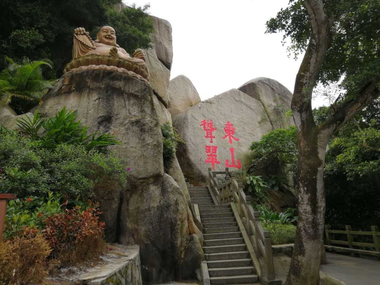 东山岭文化旅游区