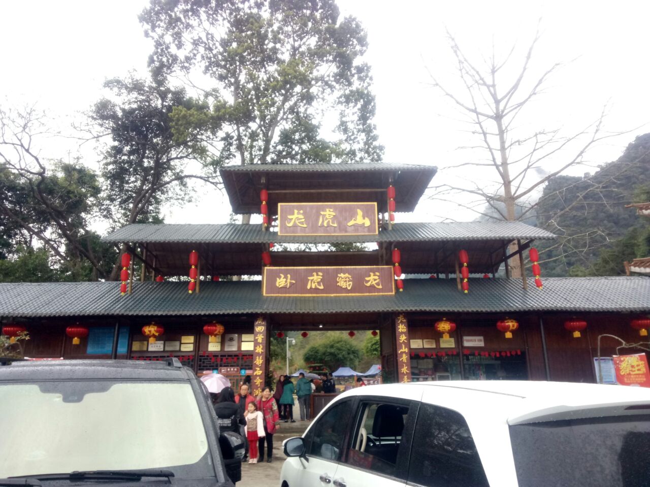 【携程攻略】隆安龙虎山自然保护区好玩吗,隆安龙虎山自然保护区景点