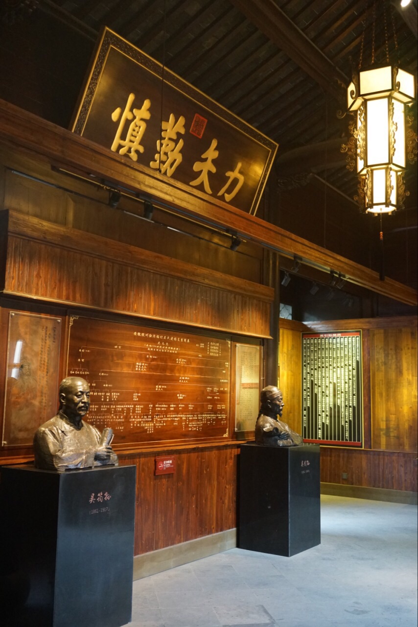 2019吴道台府_旅游攻略_门票_地址_游记点评,扬州旅游