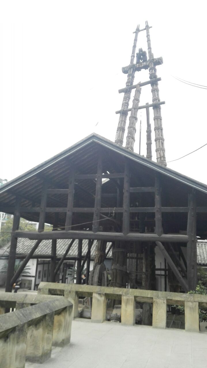 燊海井