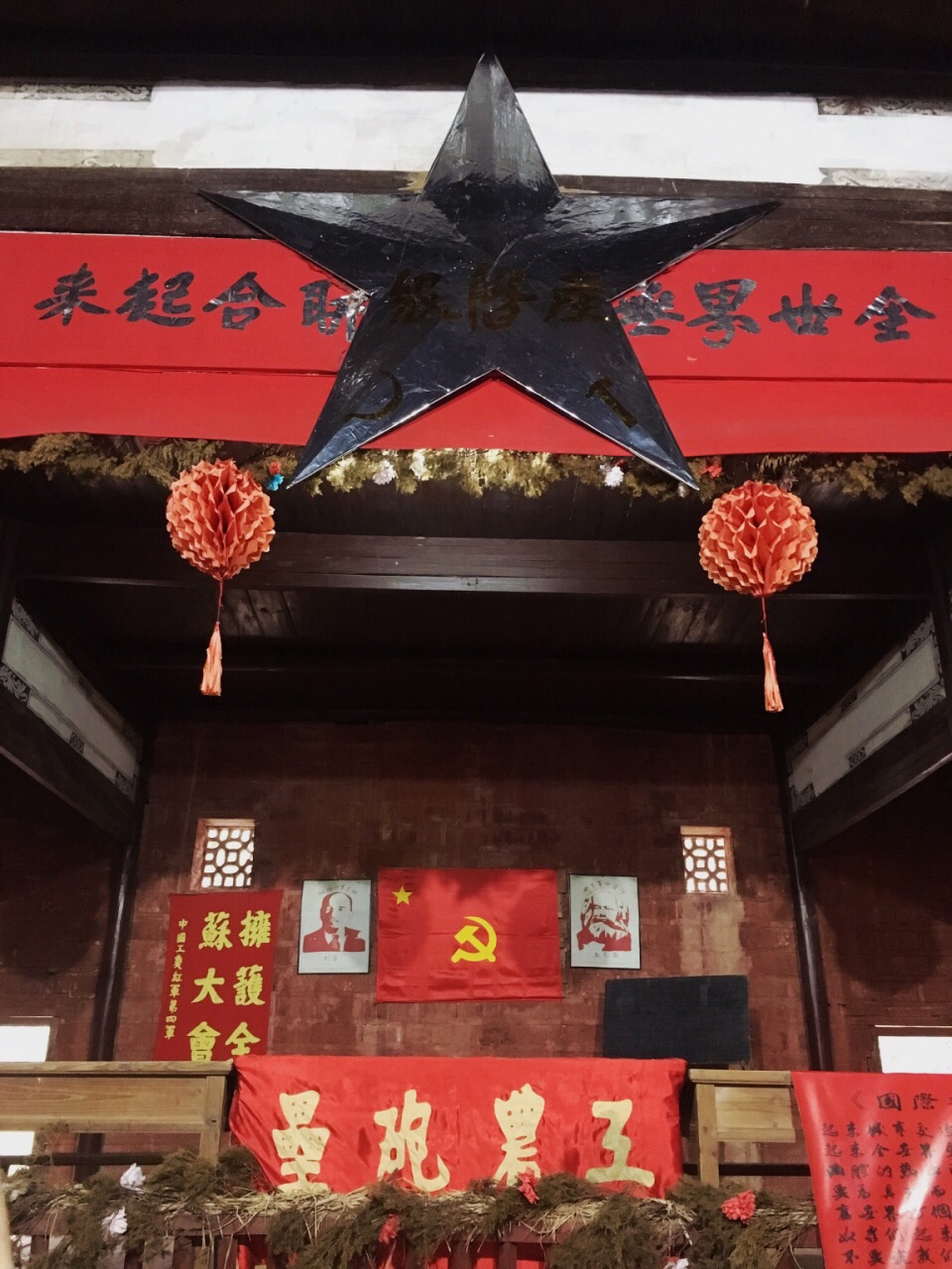 中华苏维埃军事博览园