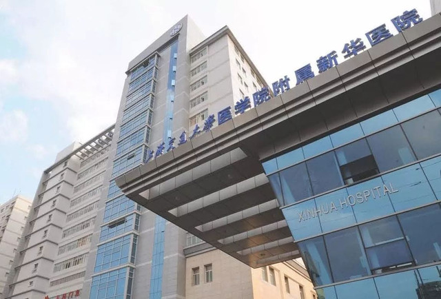 成立时间:1931年 医院地址:上海市东安路270号 王牌专科:肿瘤科,病理