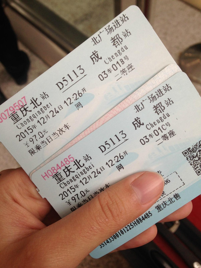 重庆到成都的高铁票好买吗?