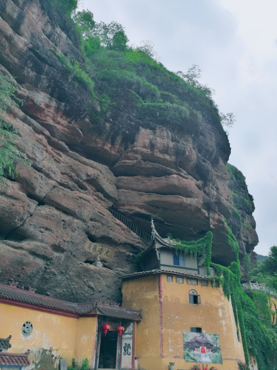 九峰山风景区