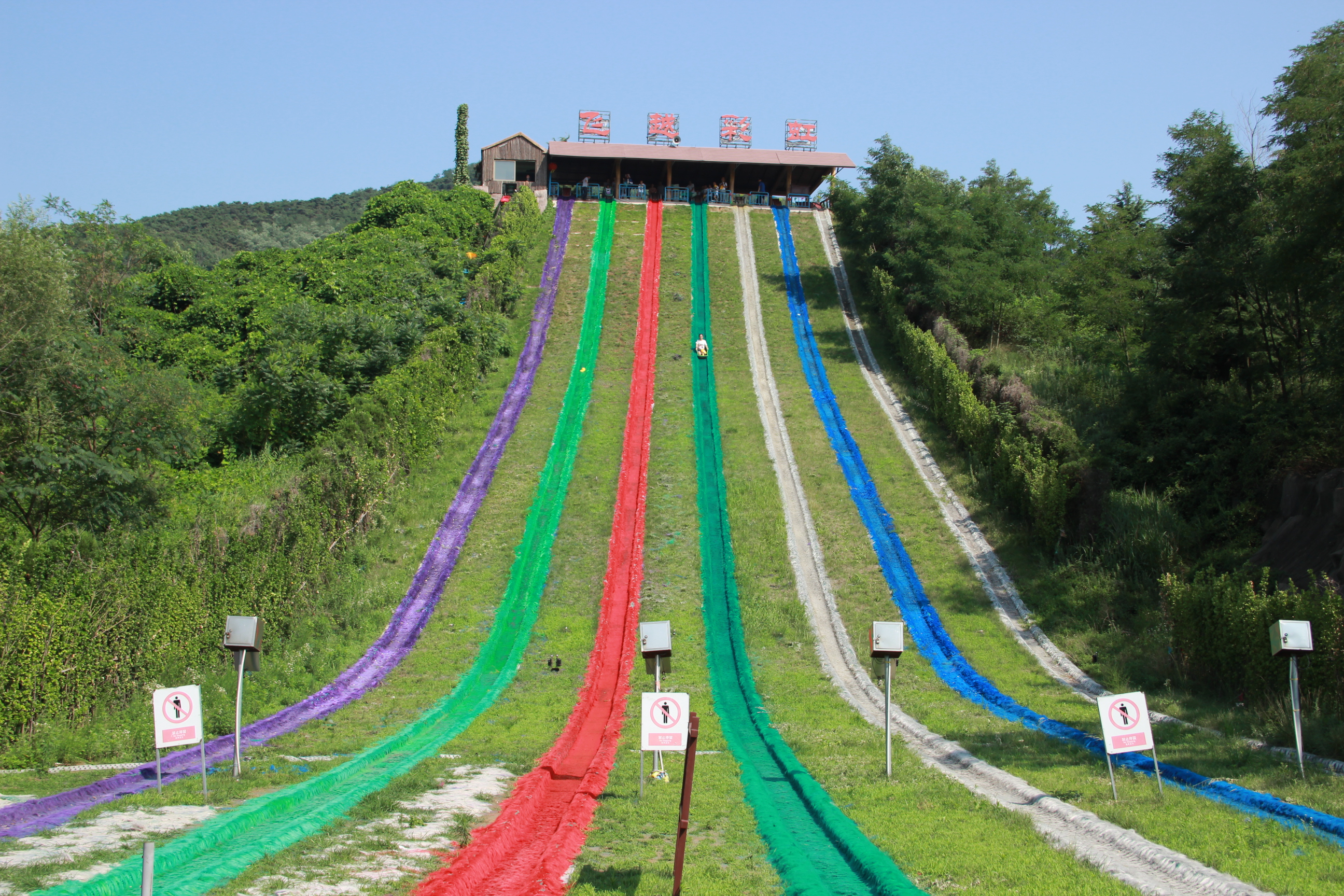 雪山彩虹谷旅游区