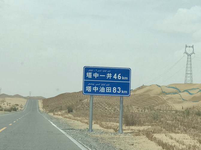 来一场说走就走的旅行新疆自驾游(南疆篇)