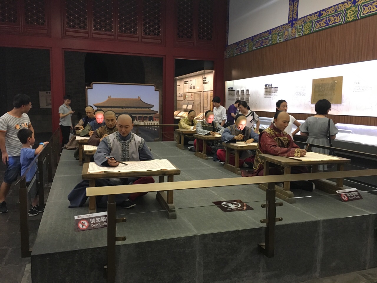 中国科举博物馆(江南贡院)
