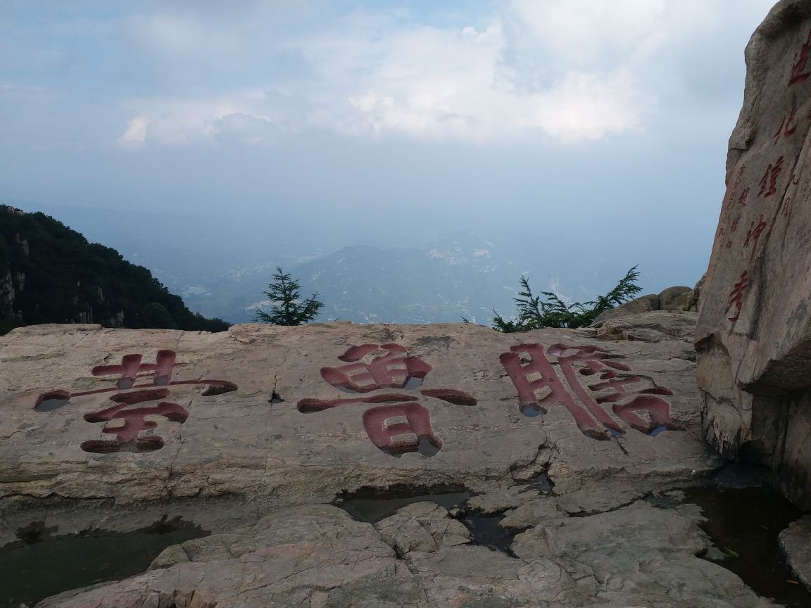 泰山泰山风景区好玩吗,泰山泰山风景区景点怎么样