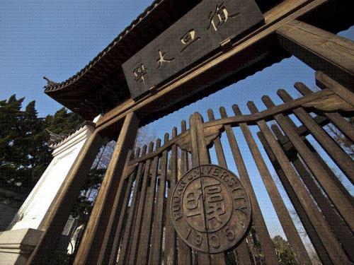 2019复旦大学_旅游攻略_门票_地址_游记点评,上海旅游