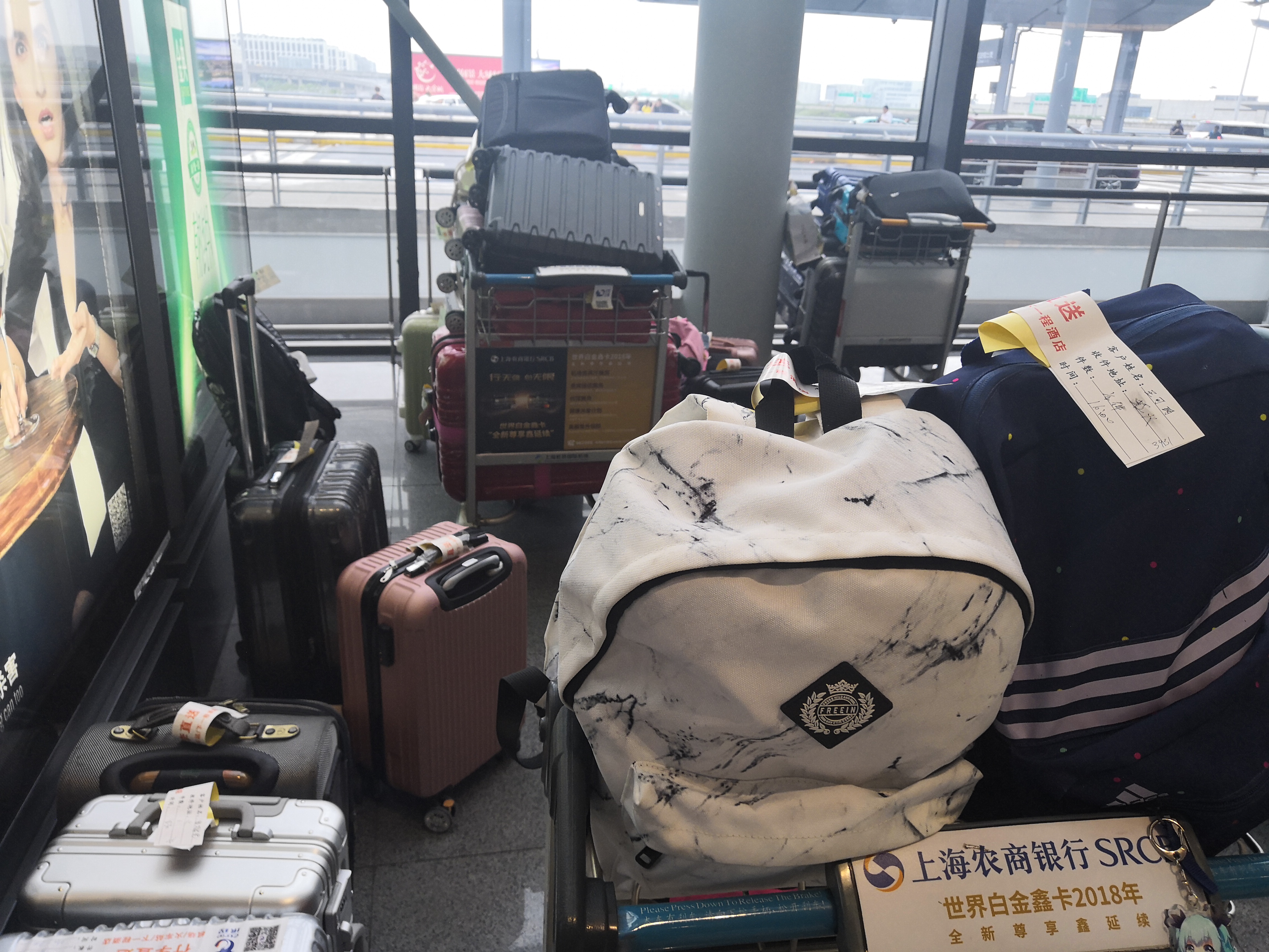 上海虹桥火车站有地方可以寄存行李吗?