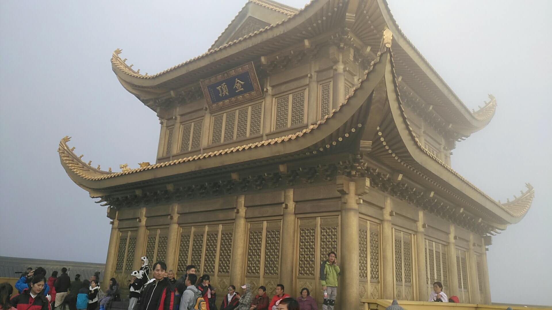 【携程攻略】峨眉山金顶适合朋友出游旅游吗,金顶朋友出游景点推荐