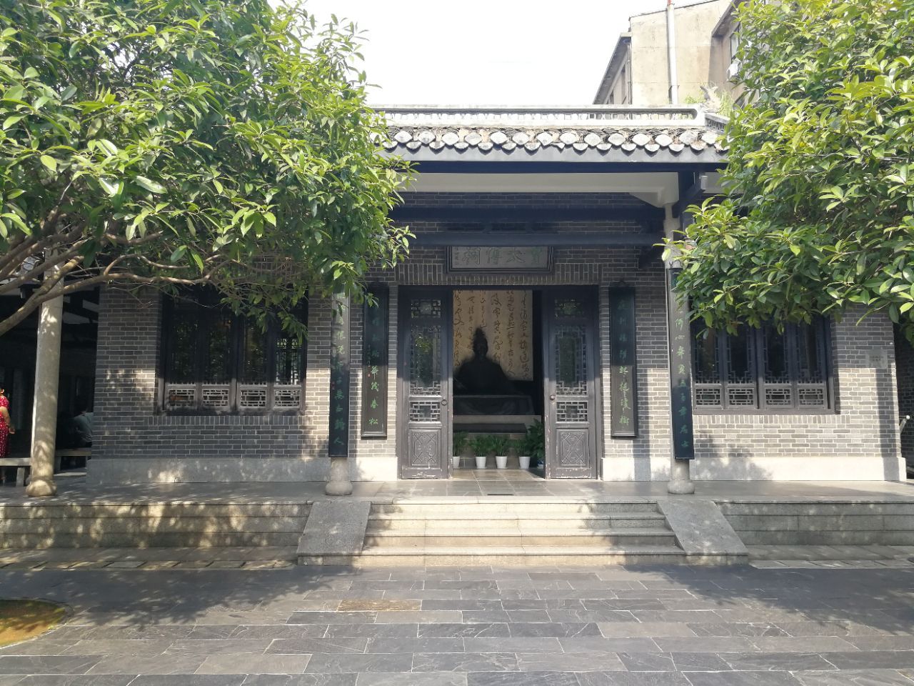 贾谊故居