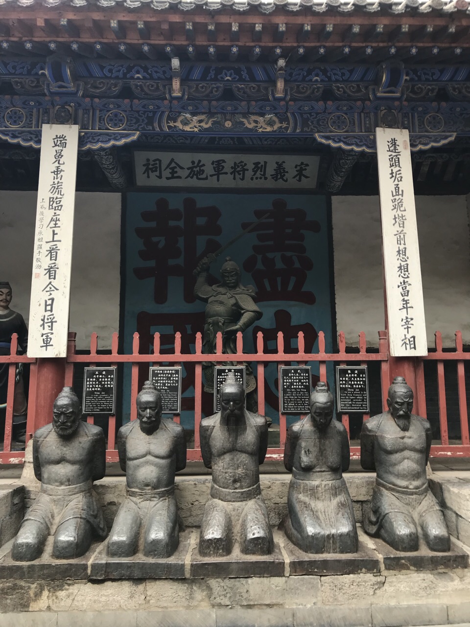 【携程攻略】汤阴汤阴岳飞庙景点,后来在杭州岳王庙庙