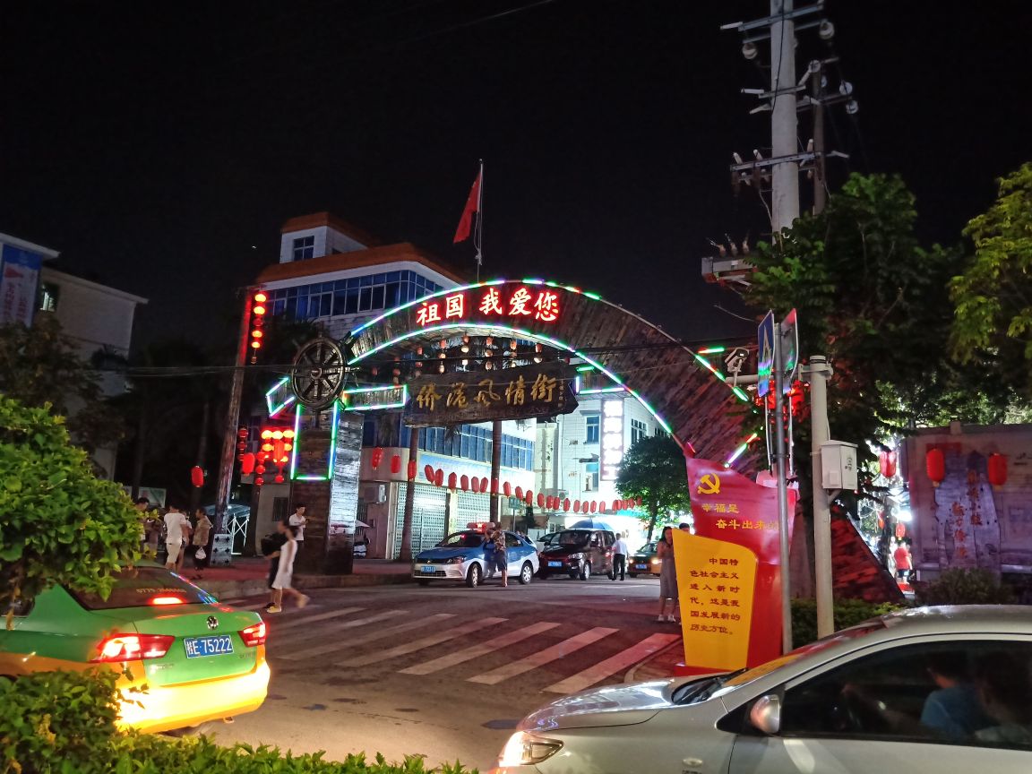 2019侨港风情街_旅游攻略_门票_地址_游记点评,北海