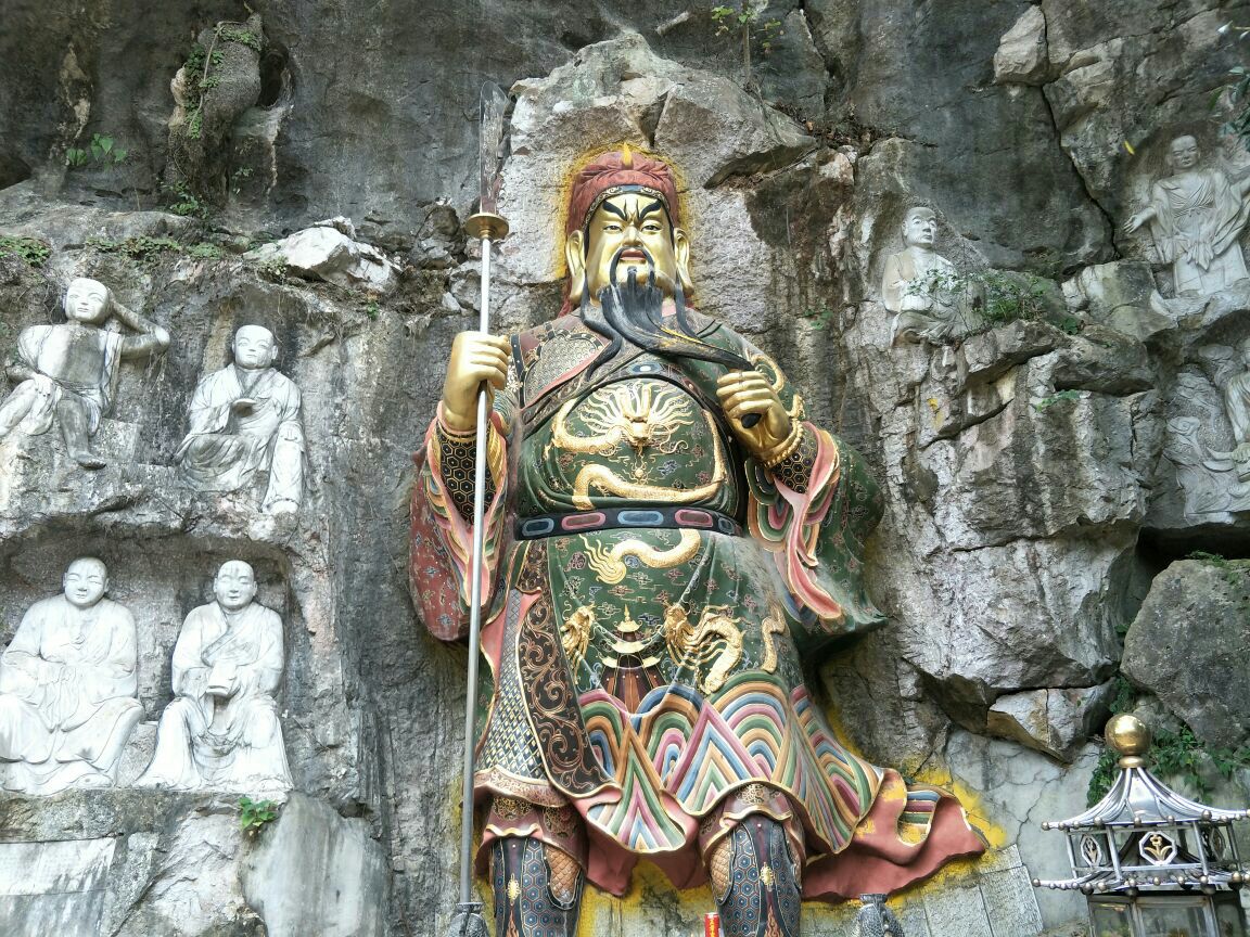 老子山
