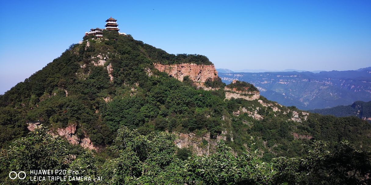 王屋山