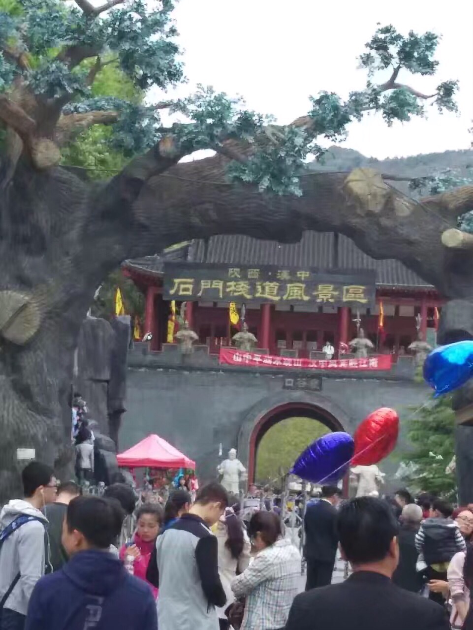 石门栈道风景区旅游景点攻略图