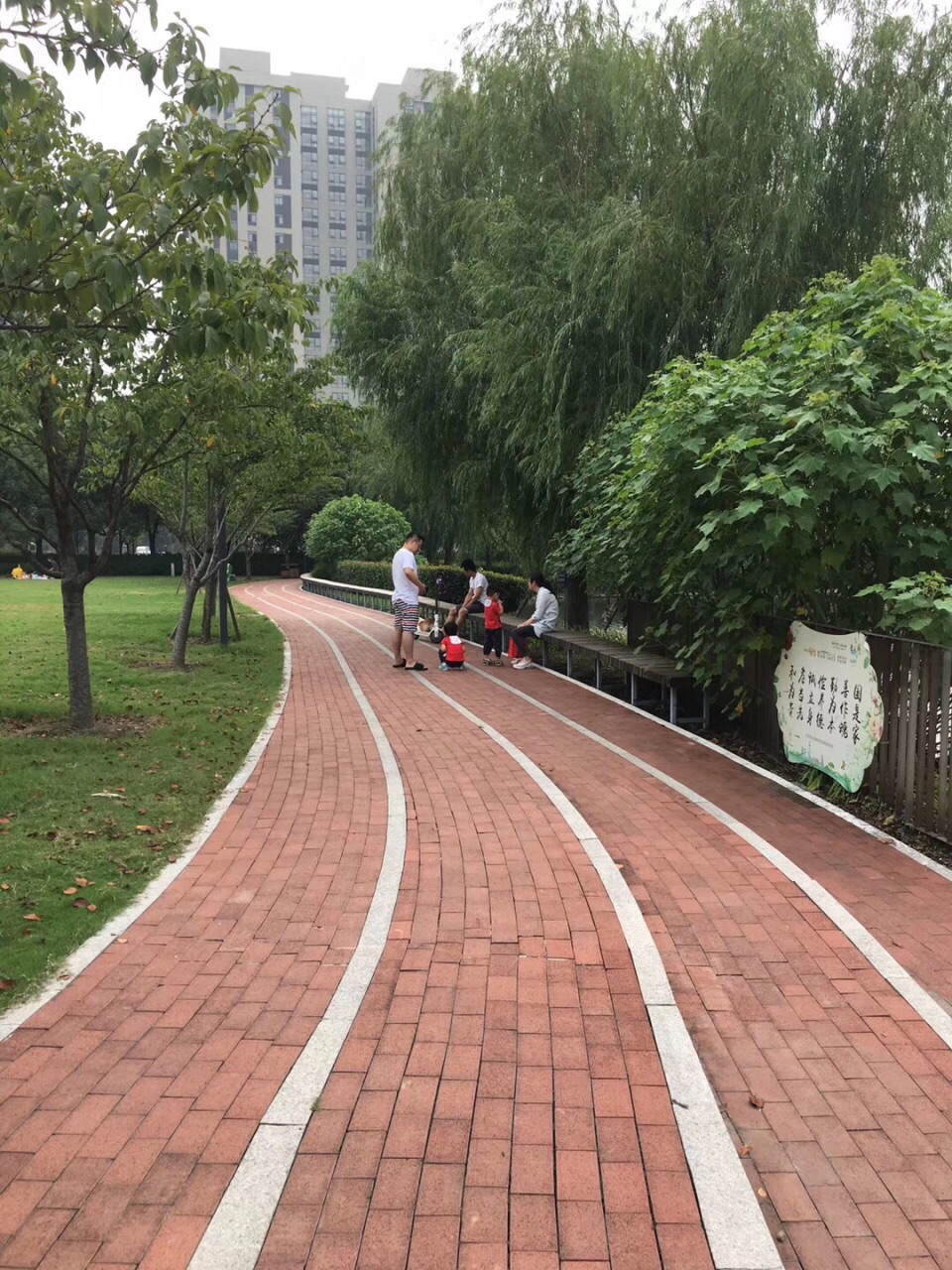 沁园湖绿地广场