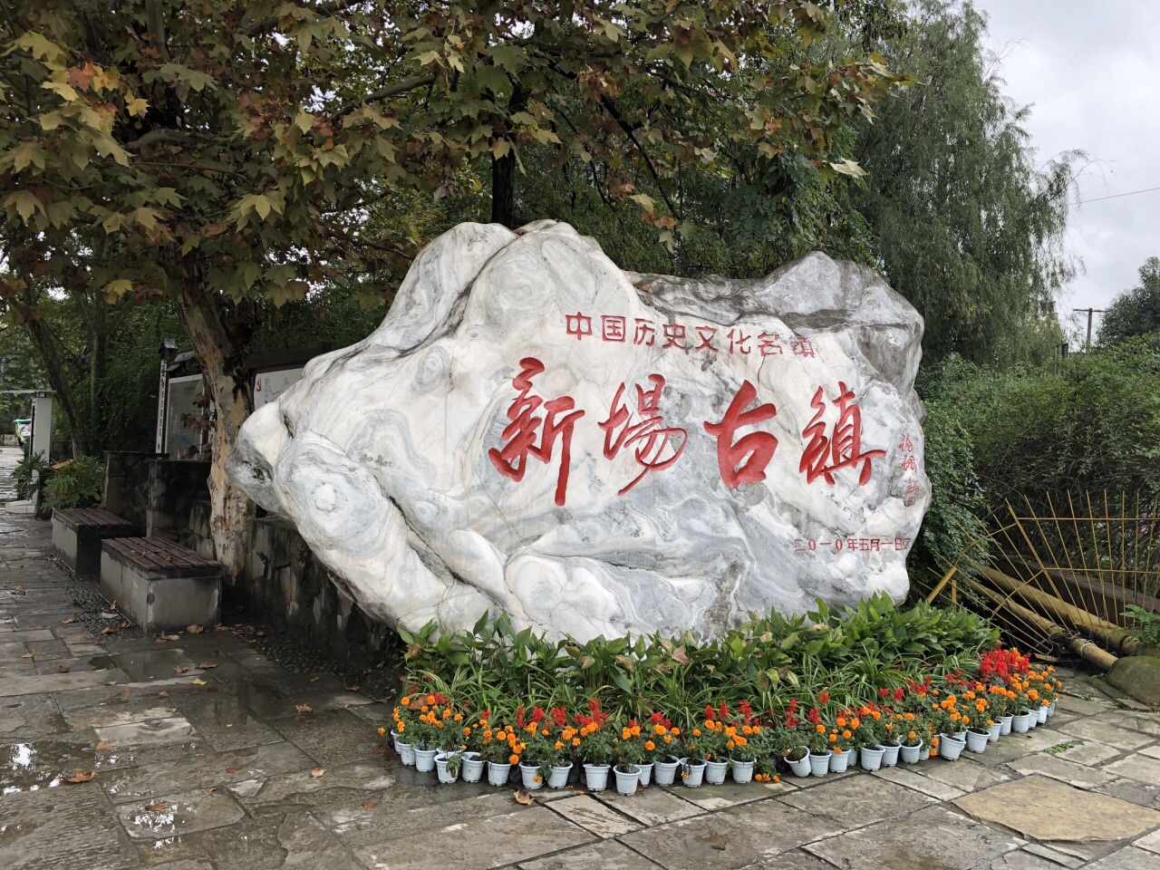 2019新场房间逃离女孩,成都市大邑县新场古镇游玩古镇的攻略游戏攻略图片