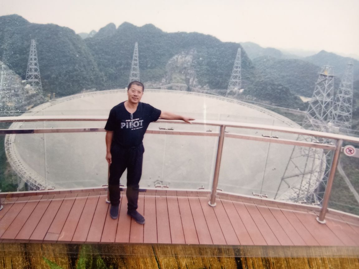 中国天眼旅游景点攻略图