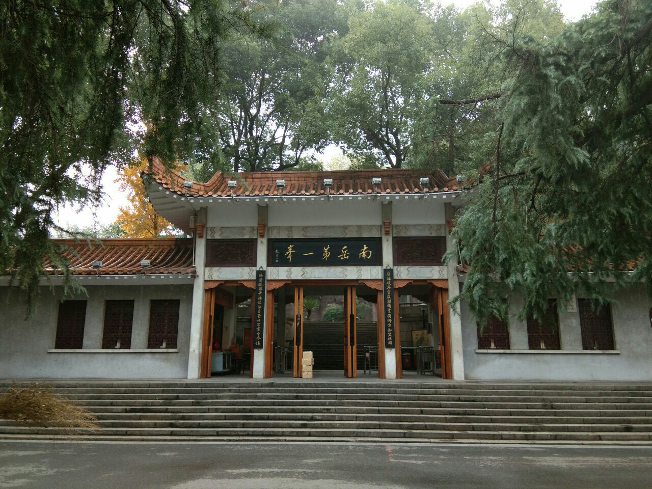 雁峰寺