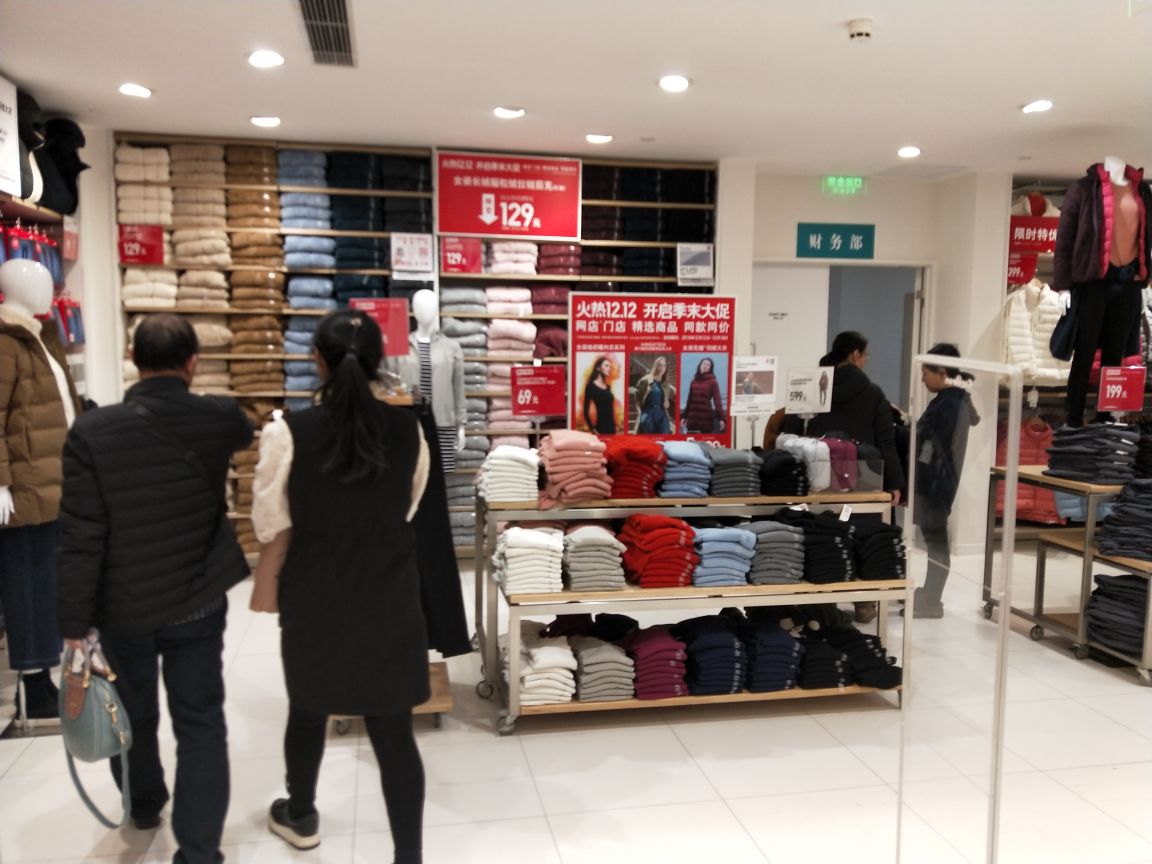 优衣库(十里堡店)