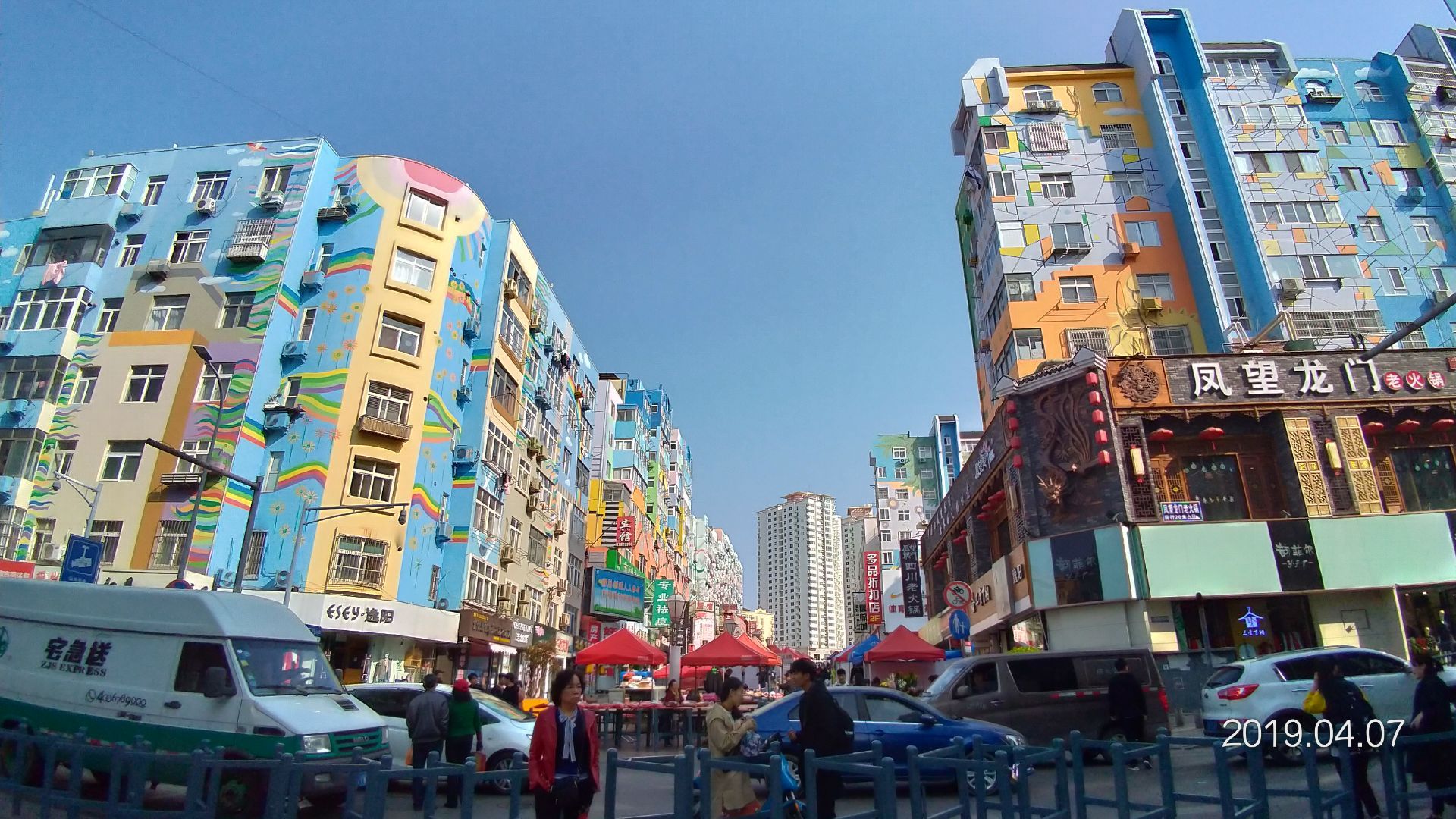 台东步行街