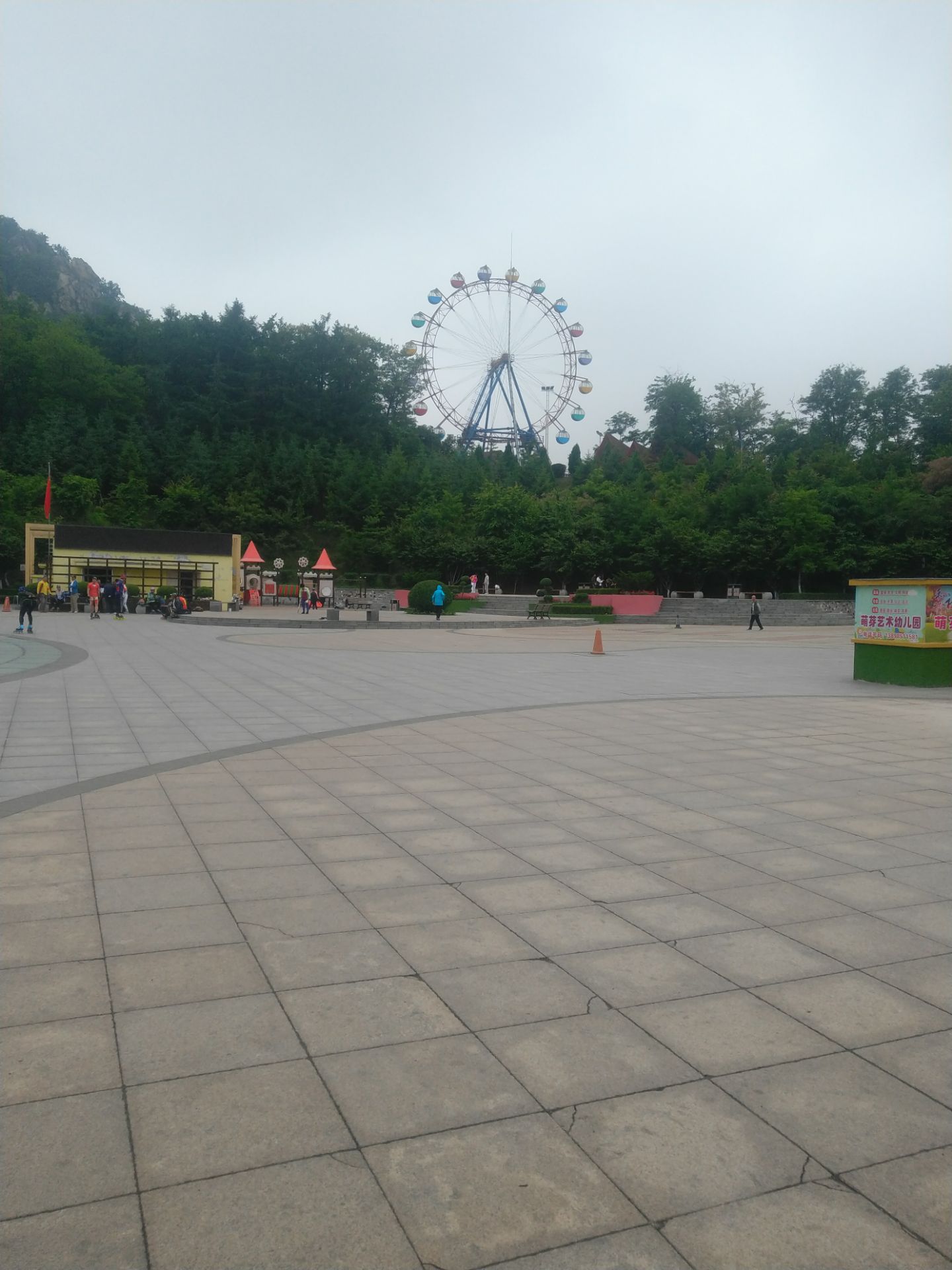 帽盔山公园