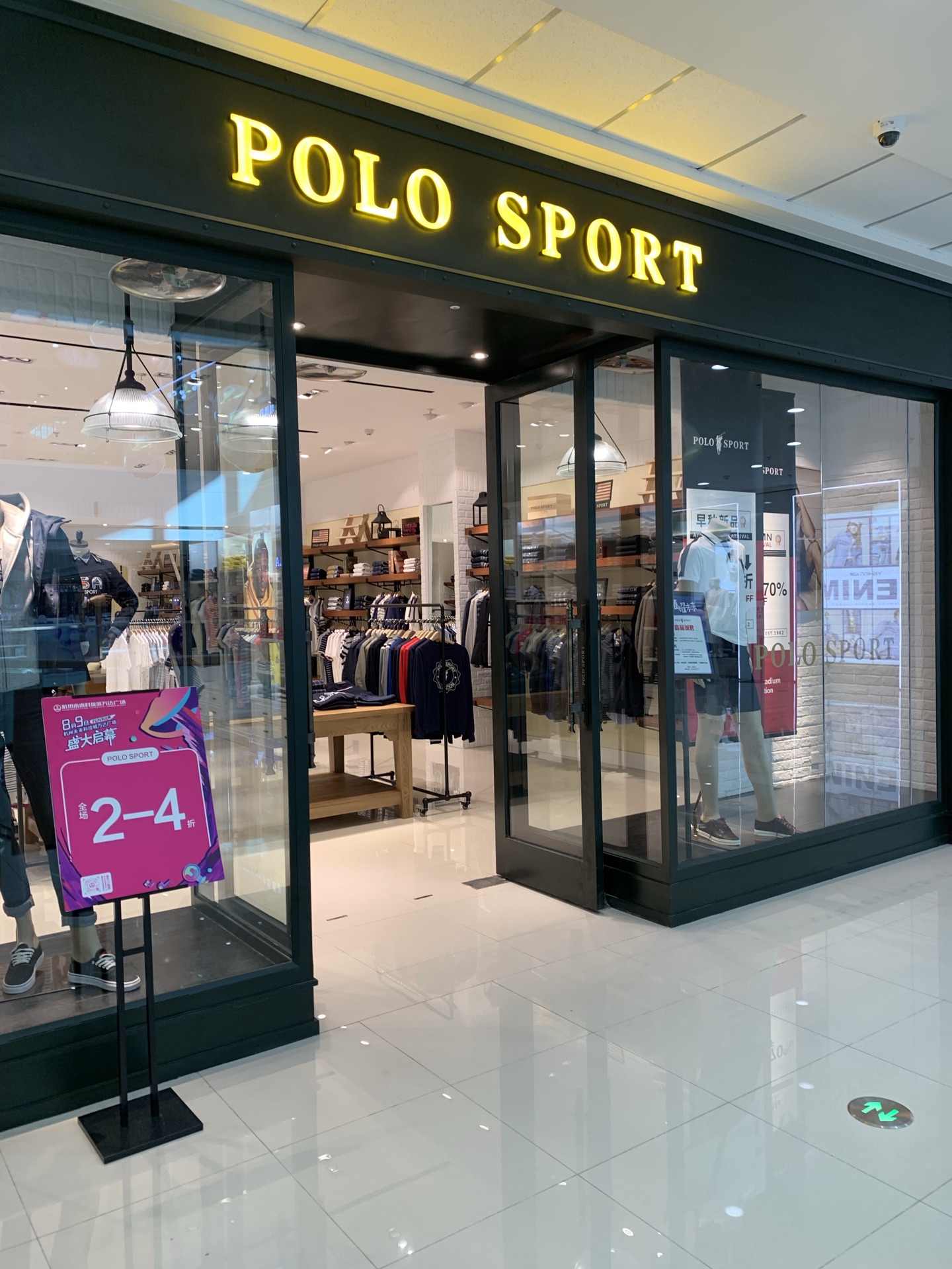 polo sport(利通广场店)