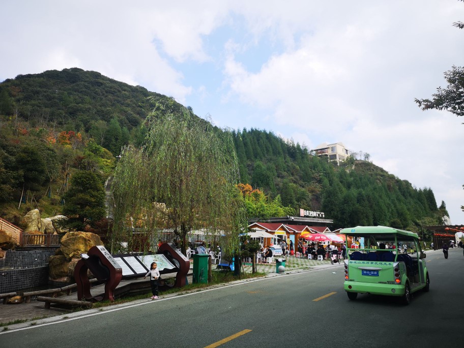 梅花山旅游景区