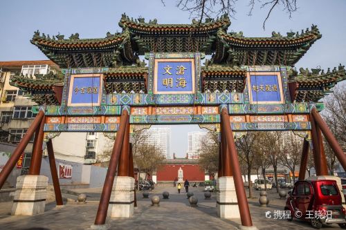 沧州文庙