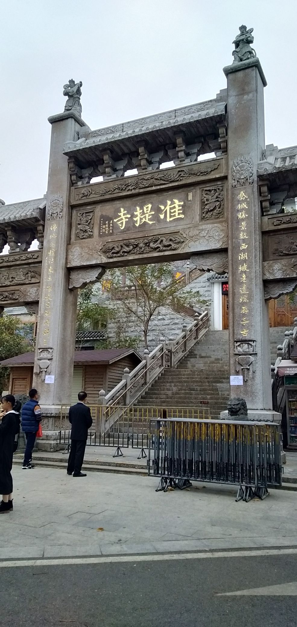 准提寺