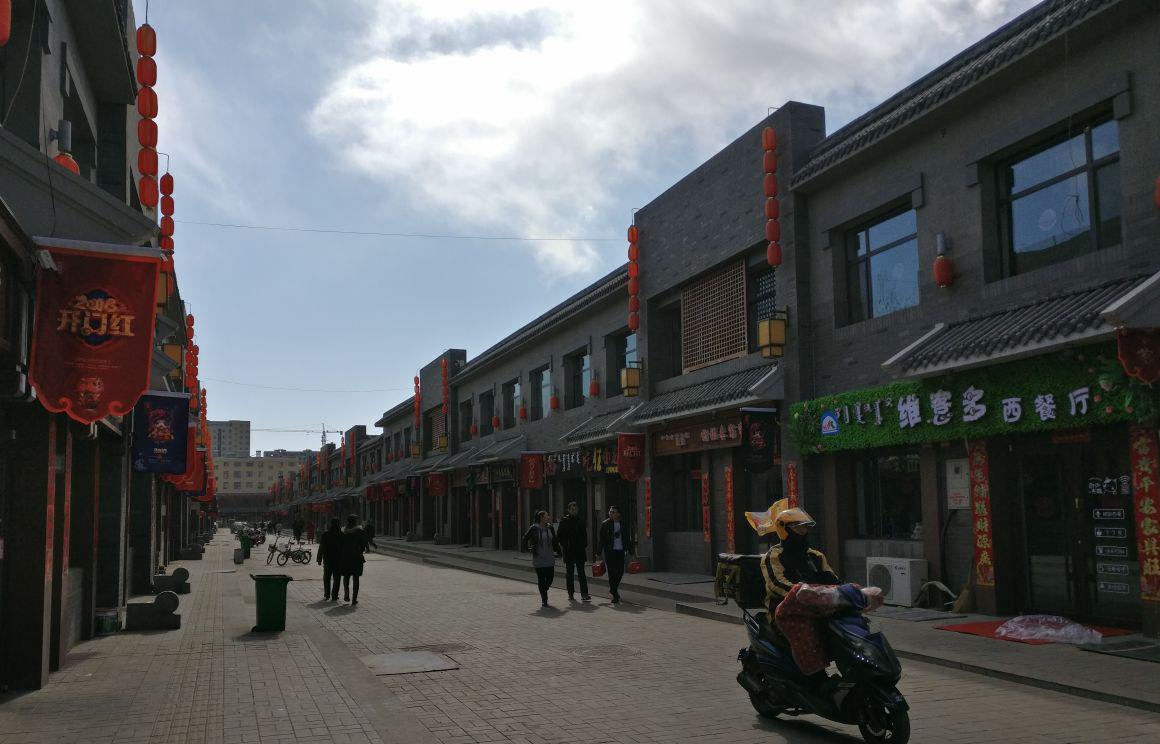 老牌坊(九原区横竖街店)