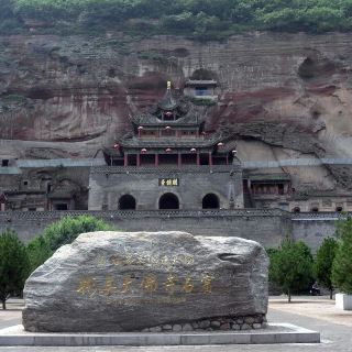 咸阳彬县大佛寺