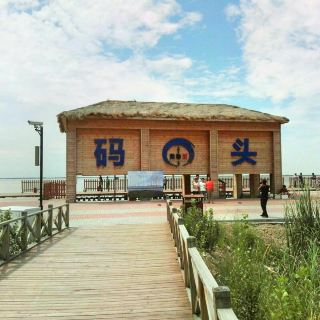 哈素海码头