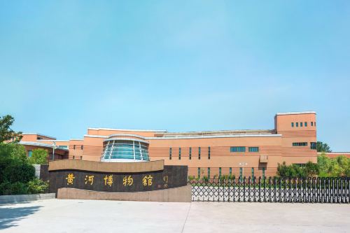 黄河博物馆