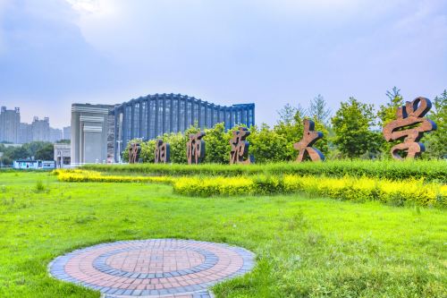 沈阳师范大学