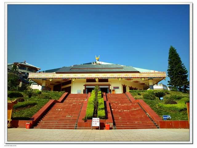 楚雄彝族自治州博物馆