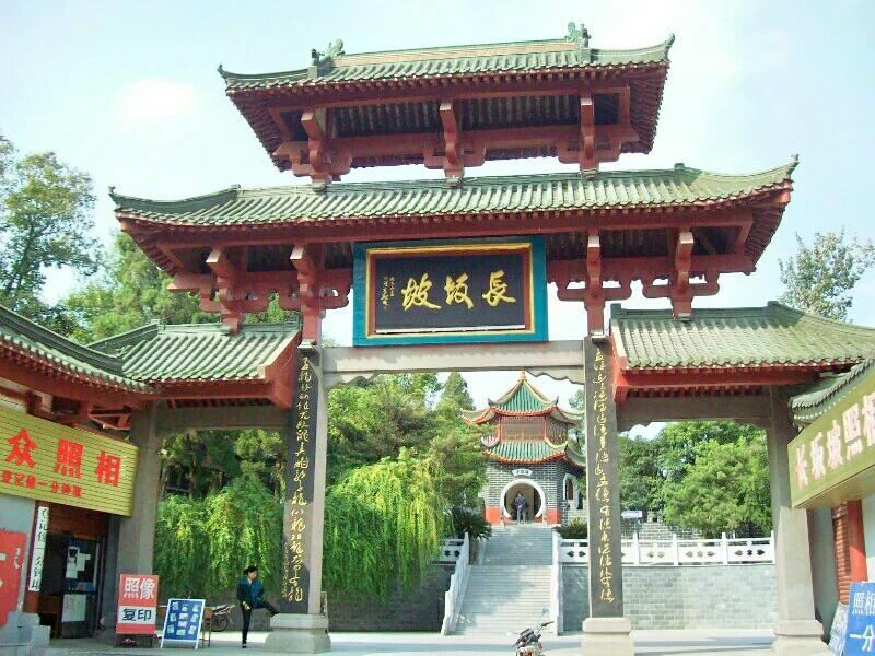 当阳长坂坡攻略-长坂坡门票价格多少钱-团购票价预定优惠-景点地址