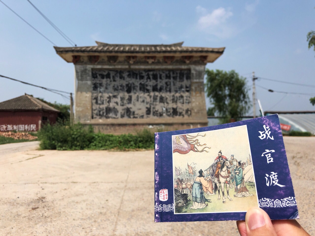 官渡古战场旅游景点攻略图