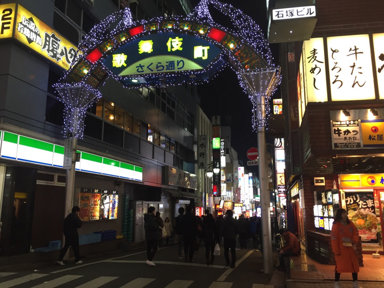 新宿歌舞伎町kabukicho