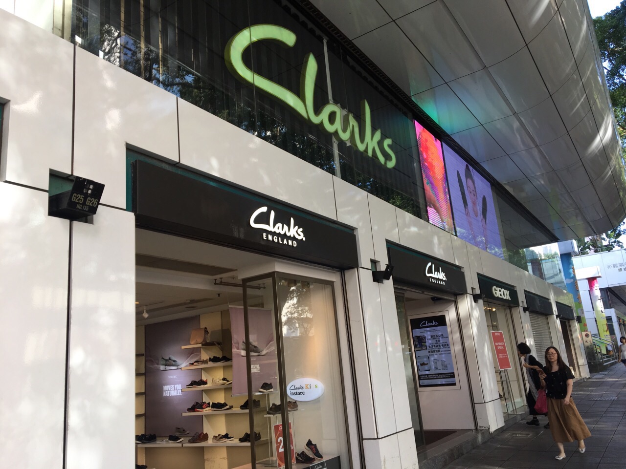 clarks(柏丽购物大道店)