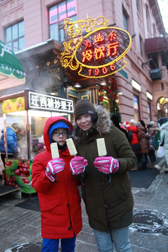 冬天,走在中央大街,看着路边的冰灯,啃着马迭尔雪糕,这才是哈尔滨的