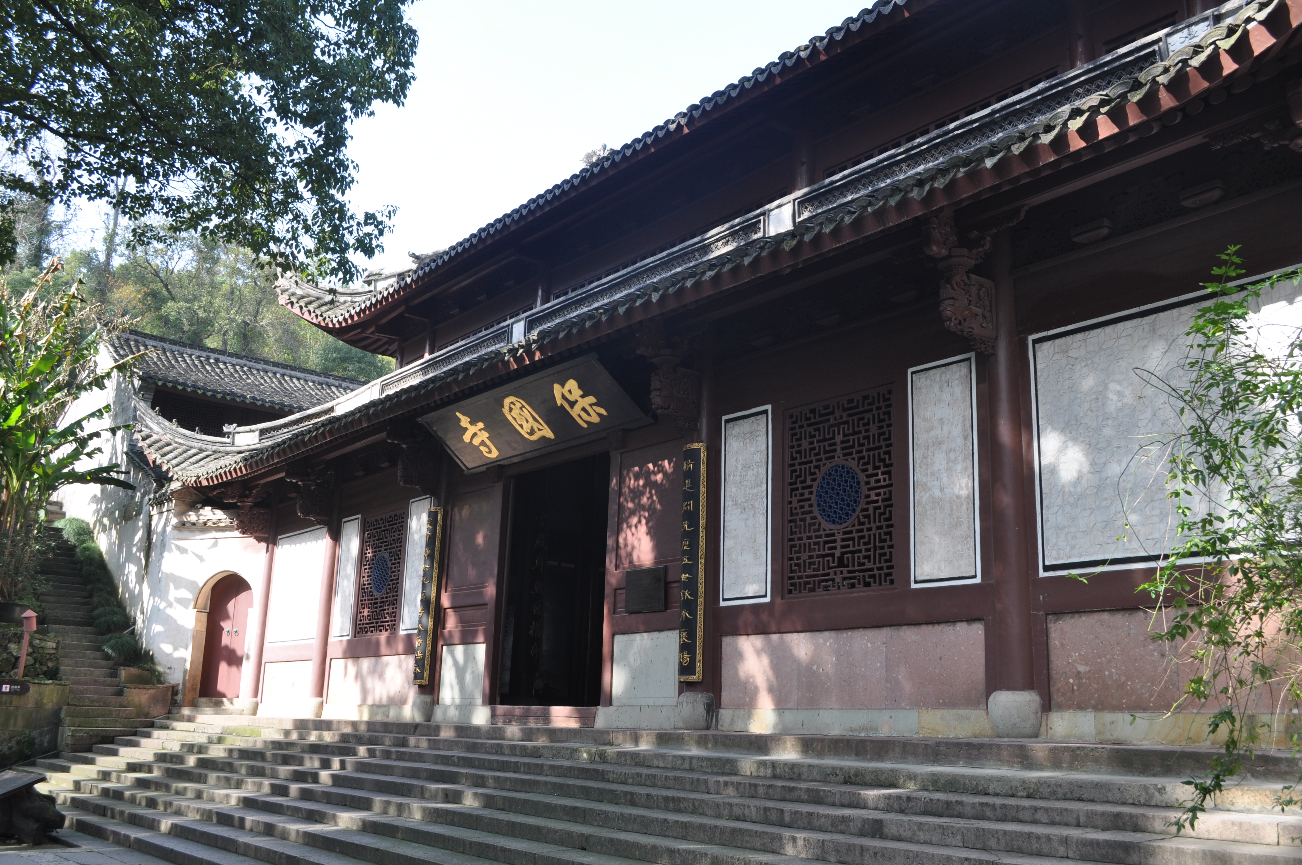 保国寺古建筑博物馆