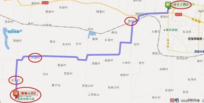 灵宝娘娘山旅游攻略(附逃票攻略)