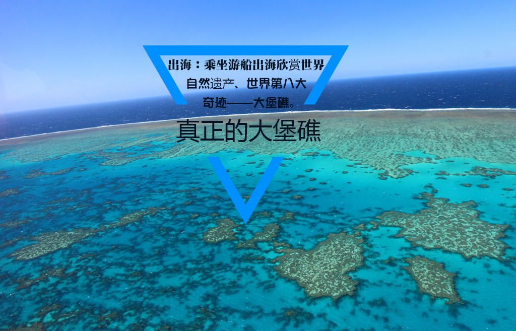 悉尼+墨尔本+汉密尔顿岛8日6晚跟团游(4钻)·